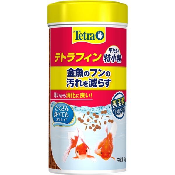 （まとめ）テトラフィン 平たい特小粒 50g 金魚用フード 【×5セット】