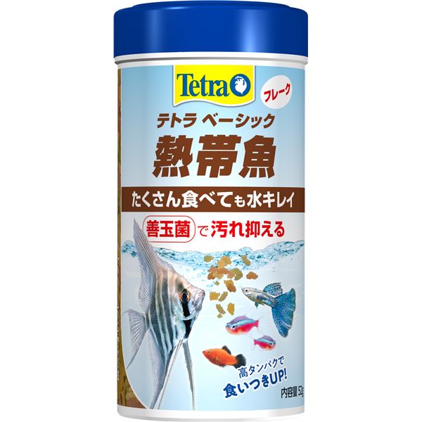 （まとめ）テトラ ベーシック 熱帯魚 52g 熱帯魚用フード 【×5セット】