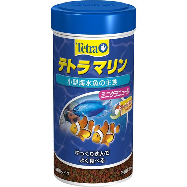 （まとめ）テトラ マリン ミニグラニュール 115g 海水魚用フード 【×2セット】