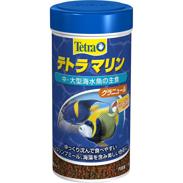 （まとめ）テトラ マリン グラニュール 110g 海水魚用フード 【×2セット】