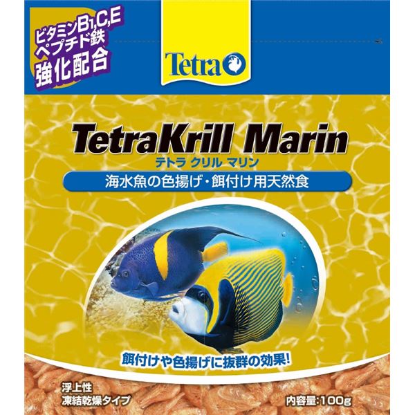  テトラ クリル マリン 100g 海水魚用フード