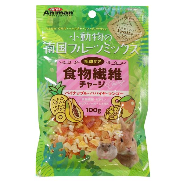 （まとめ）ドギーマンハヤシ 小動物の南国フルーツミックス 食物繊維チャージ 100g 小動物用おやつ 【×10セット】