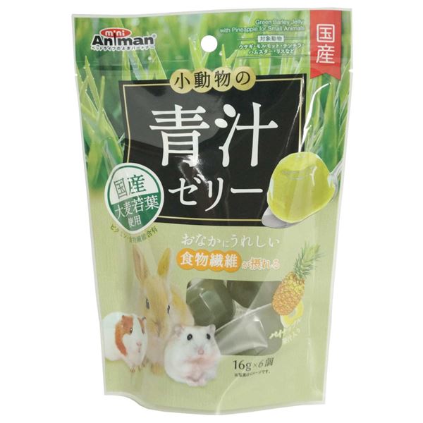 （まとめ）ドギーマンハヤシ 小動物の青汁ゼリー パイナップル果汁入り16g×6個 小動物用おやつ 【10セット】