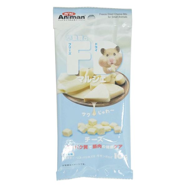 （まとめ）ドギーマンハヤシ 小動物のFDマルシェ チーズ 10g 小動物用おやつ 【×10セット】