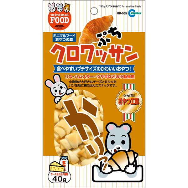 （まとめ）マルカン ぷちクロワッサン 40g ハムスターフード 【×10セット】