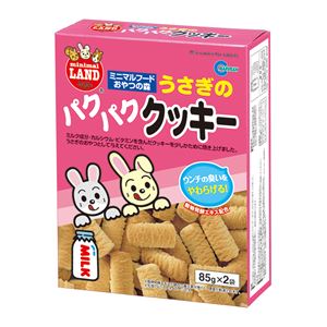 (まとめ)マルカン うさぎのパクパククッキー 85g×2袋 ウサギフード 【3セット】