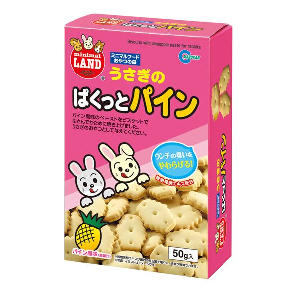 （まとめ）マルカン うさぎのぱくっとパイン 50g ウサギフード 【×10セット】