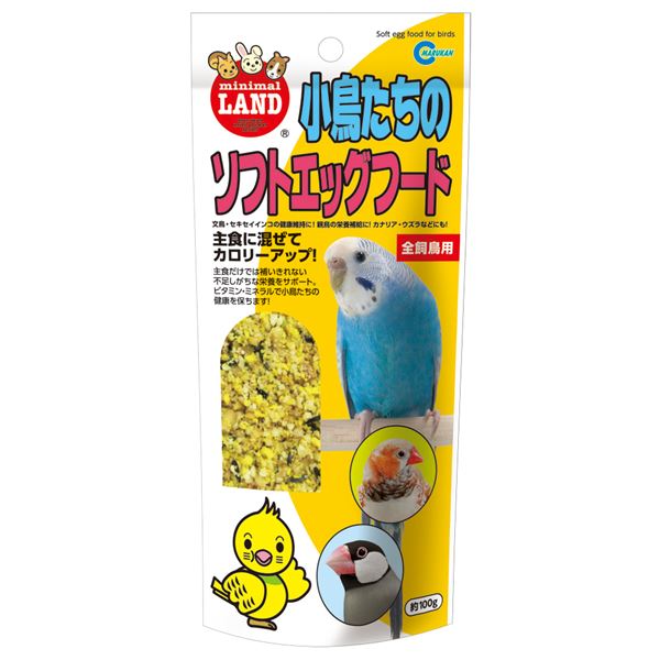 （まとめ）マルカン 小鳥たちのソフトエッグフード 100g 鳥エサ 【×5セット】