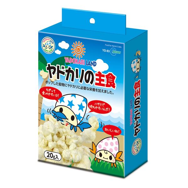 （まとめ）マルカン ヤドカリの主食 20g 爬虫類・両生類フード 【×5セット】