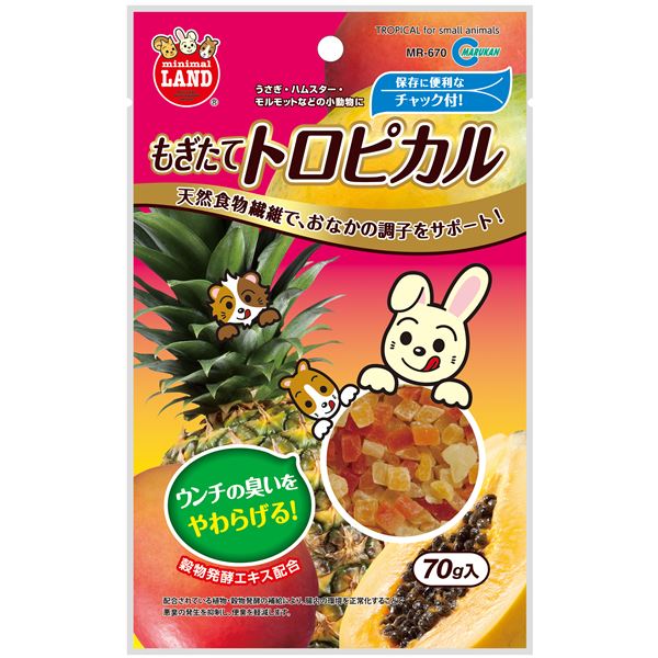 （まとめ）マルカン もぎたてトロピカル 70g ウサギフード 【×10セット】