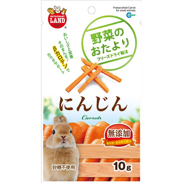 （まとめ）マルカン 野菜のおたより にんじん 10g 小動物用おやつ 【×5セット】