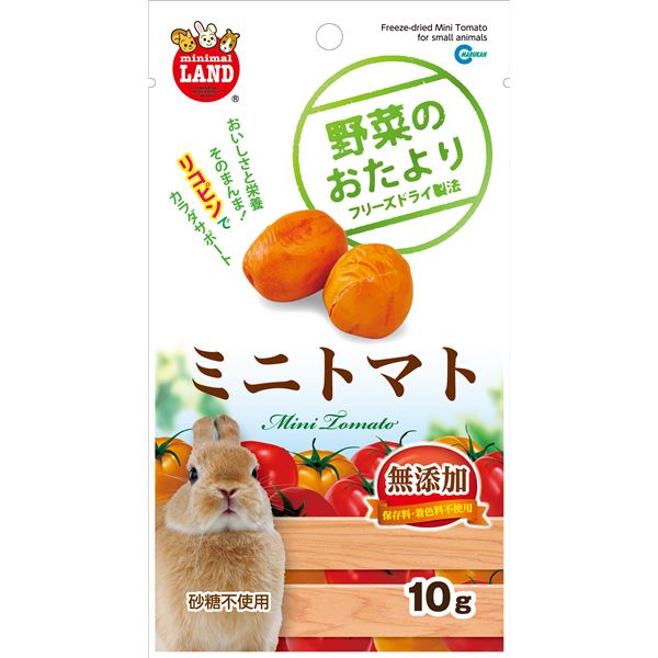 （まとめ）マルカン 野菜のおたより ミニトマト 10g 小動物用おやつ 【×5セット】