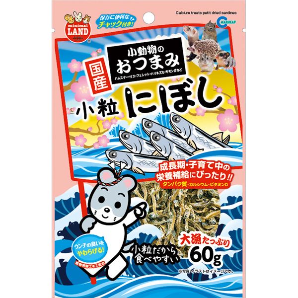 （まとめ）マルカン 小動物のおつまみ 小粒にぼし 60g ウサギフード 【×5セット】