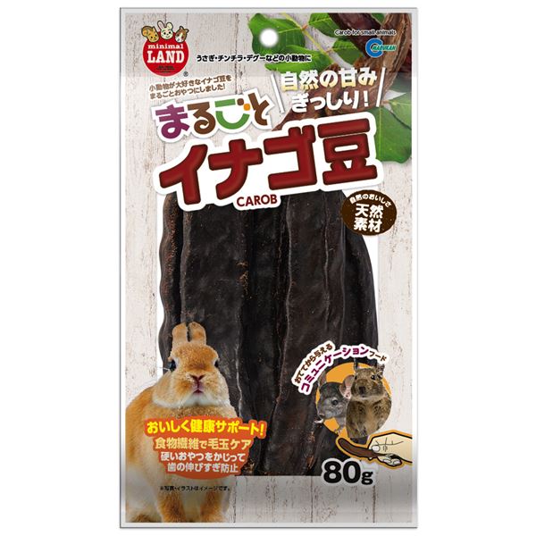 （まとめ）マルカン まるごとイナゴ豆 80g 小動物用おやつ 【×5セット】