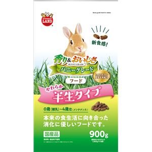（まとめ）マルカン バニーグレードフード 半生タイプ 900g ウサギフード 【×2セット】