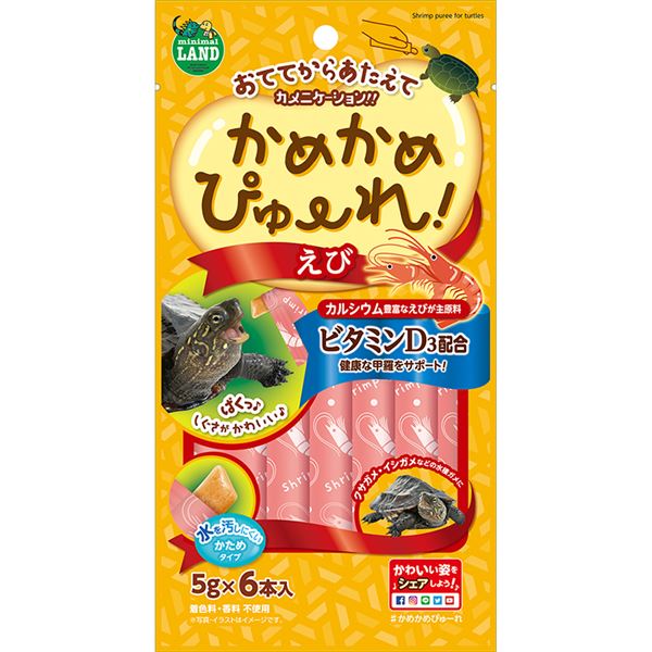 （まとめ）マルカン かめかめぴゅーれ えび 5g×6本 爬虫類・両生類フード 【10セット】