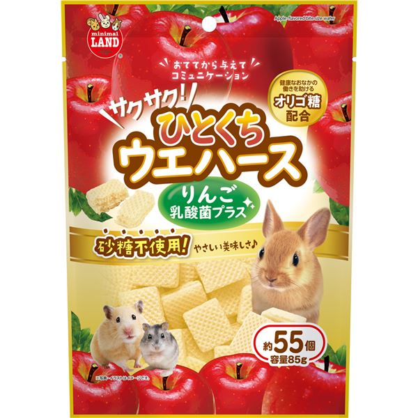 （まとめ）マルカン サクサク！ひとくちウエハース りんご 乳酸菌プラス 85g ハムスターフード 【×5セット】