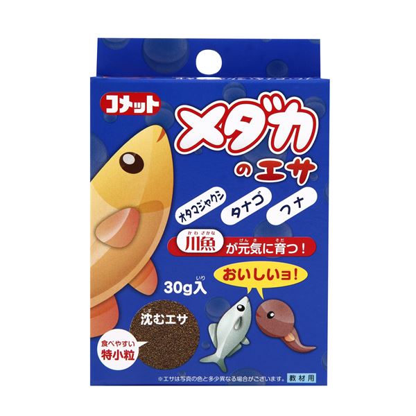 （まとめ）メダカのエサ 30g 川魚用フード 【×20セット】