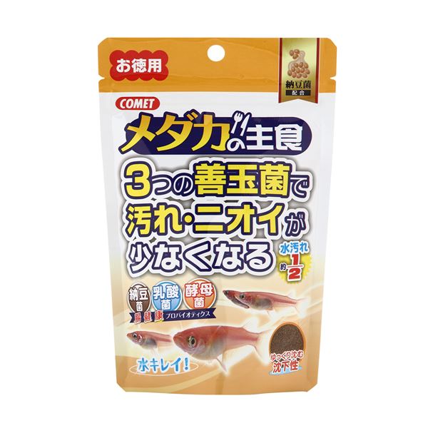 （まとめ）メダカの主食 納豆菌 お徳用 120g+30g 川魚用フード 【×5セット】