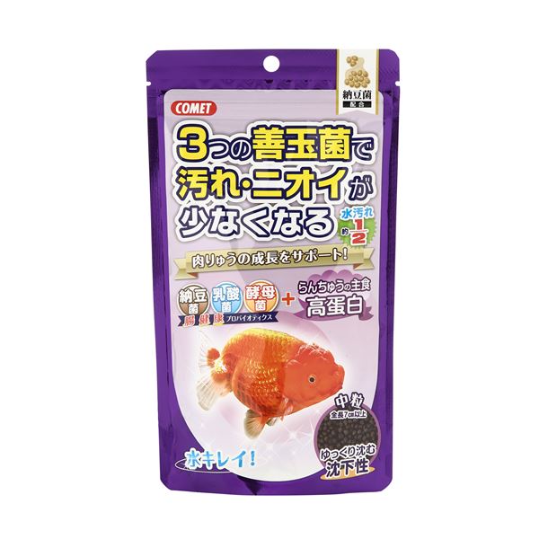 （まとめ）らんちゅうの主食 納豆菌 中粒 200g 金魚用フード 【×5セット】