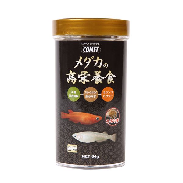 （まとめ）メダカの高栄養食 84g 川魚用フード 【×3セット】