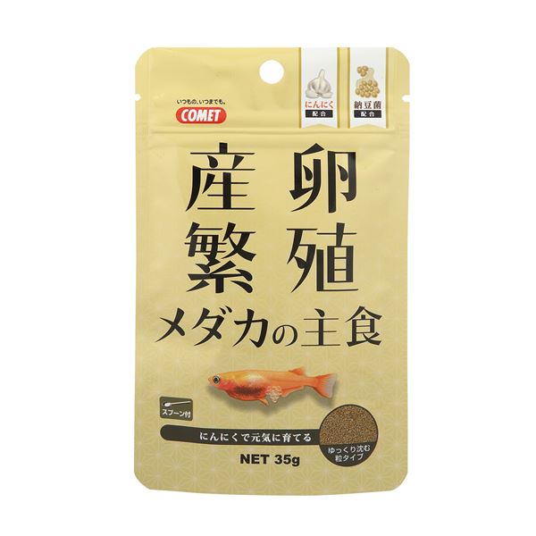 （まとめ）産卵・繁殖 メダカの主食 35g 川魚用フード 【×10セット】