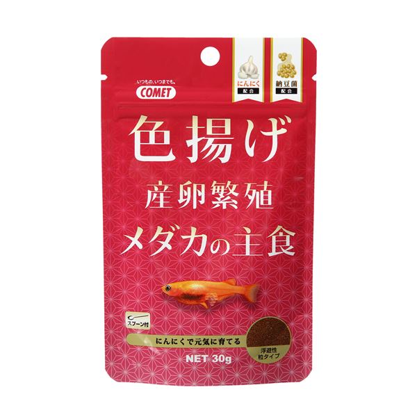 （まとめ）色揚げメダカの主食 30g 川魚用フード 【×5セット】