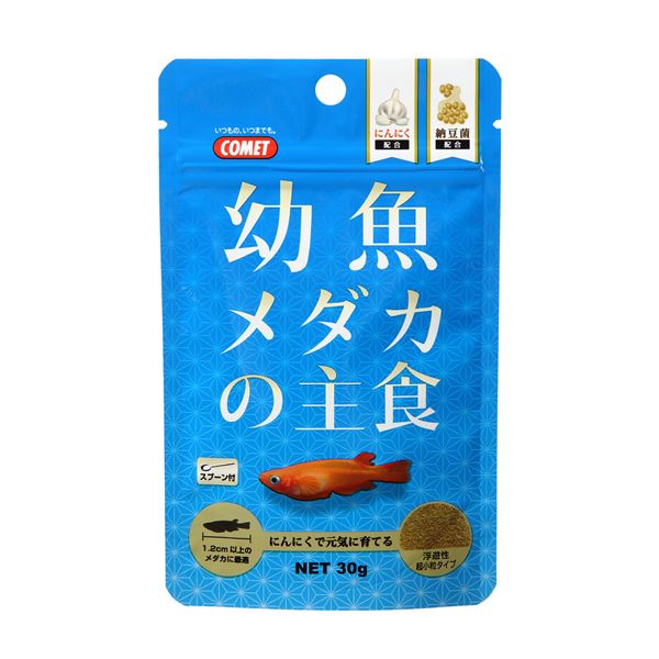 （まとめ）幼魚メダカの主食 30g 川魚用フード 【×10セット】