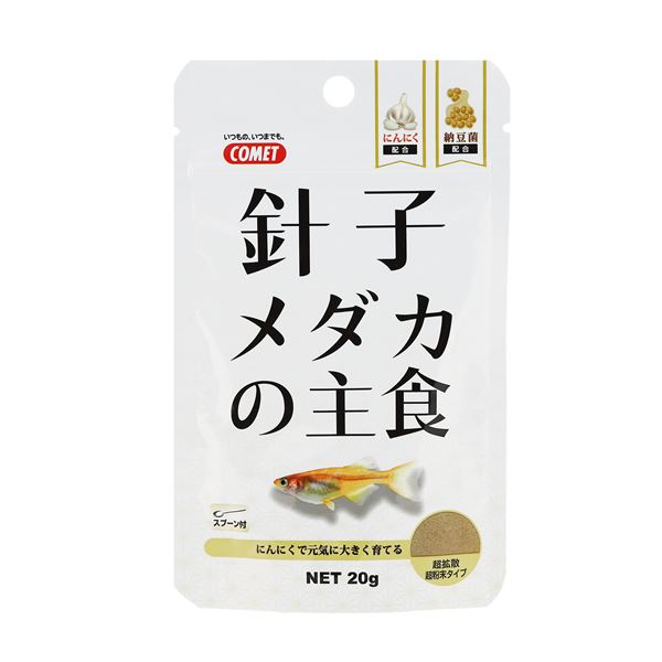 （まとめ）針子メダカの主食 20g 川魚用フード 【×10セット】