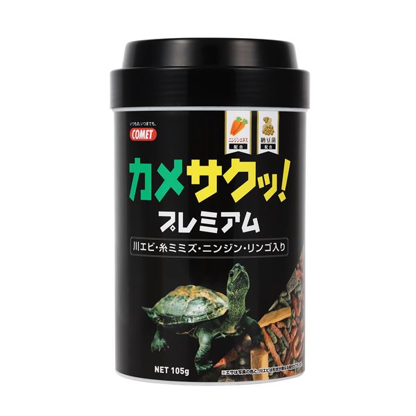 （まとめ）カメサクッ！プレミアム 105g 爬虫類・両生類フード 【×2セット】