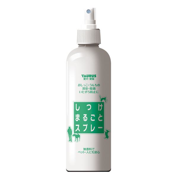 （まとめ）しつけまるごとスプレー300ml 忌避剤・しつけ 【×2セット】