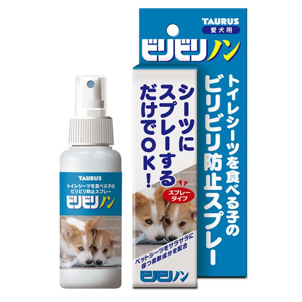 （まとめ）ビリビリノン 100ml 忌避剤・しつけ 【×2セット】