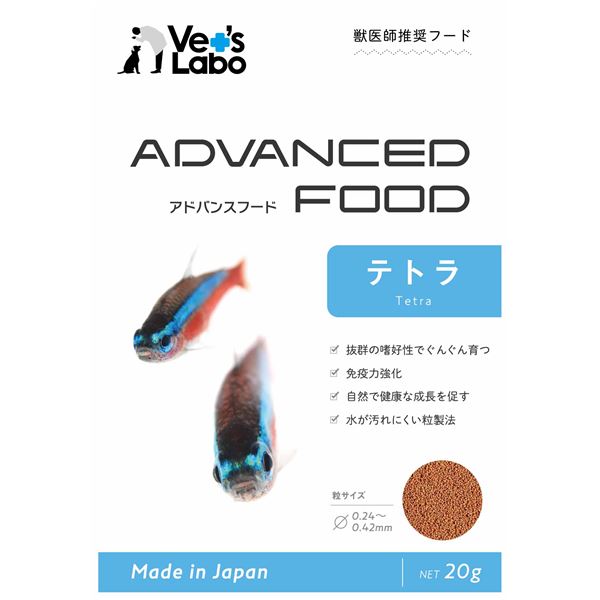 （まとめ）アドバンスフード・テトラ 20g 熱帯魚用フード【×5セット】