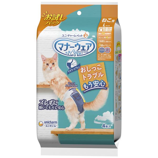 （まとめ）マナーウェア ねこ用Lサイズ お試しパック 4枚入 【×12セット】