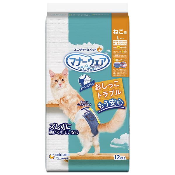 （まとめ）マナーウェア ねこ用Lサイズ 12枚入 【×2セット】