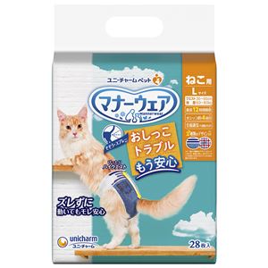 マナーウェア ねこ用Lサイズ 28枚入