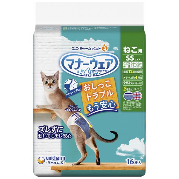 （まとめ）マナーウェア ねこ用 SSサイズ 16枚 【×2セット】