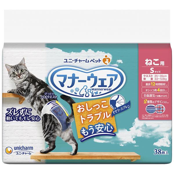 マナーウェア ねこ用 Sサイズ 38枚