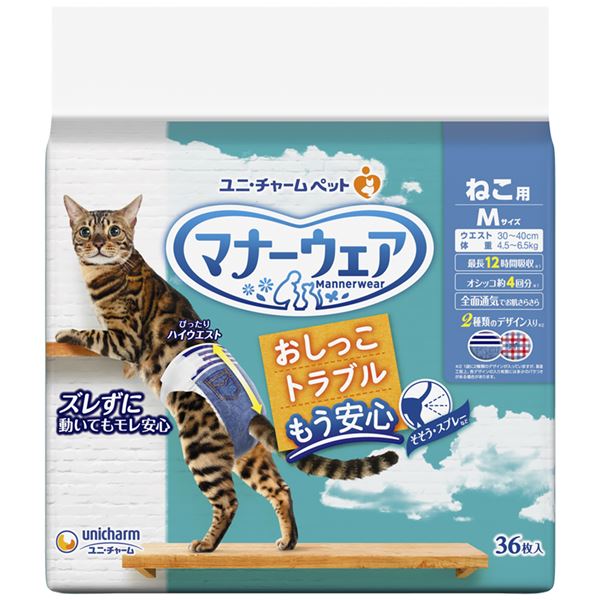 マナーウェア ねこ用 Mサイズ 36枚