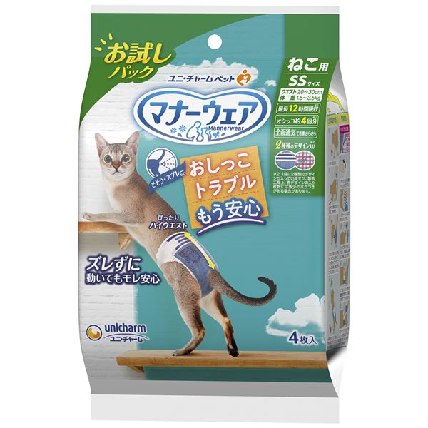 （まとめ）マナーウェア ねこ用 SSサイズ お試しパック 4枚 【×12セット】