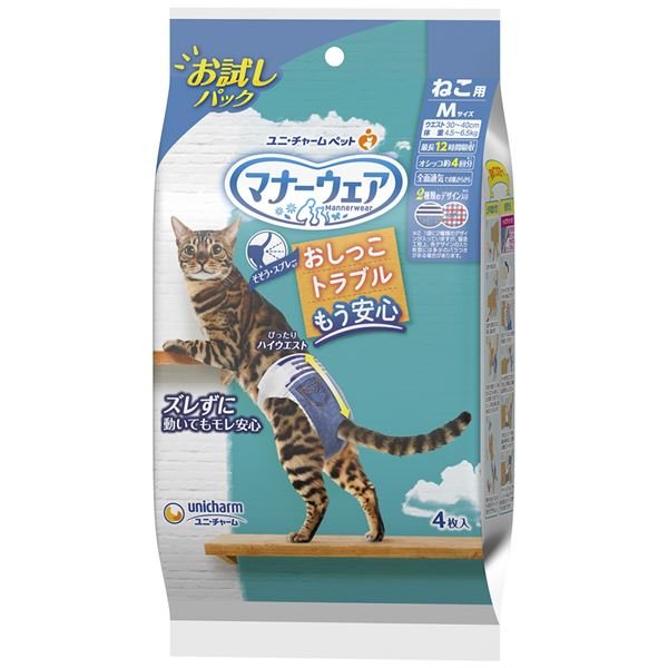 （まとめ）マナーウェア ねこ用 Mサイズ お試しパック 4枚 【×12セット】