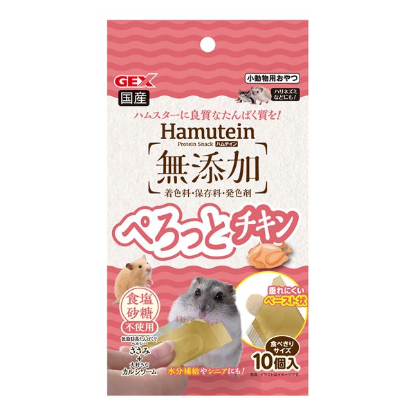 (まとめ）ハムテイン ぺろっとチキン 10個【×10セット】（ペット用品）【代引不可】