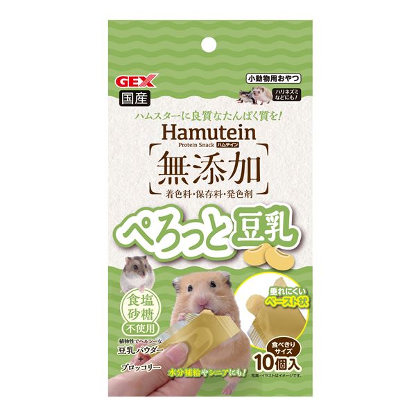 (まとめ）ハムテイン ぺろっと豆乳 10個【×10セット】（ペット用品）【代引不可】