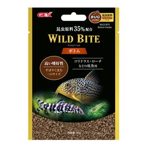 (まとめ）ワイルドバイト ボトム 45g【×5セット】（ペット用品）