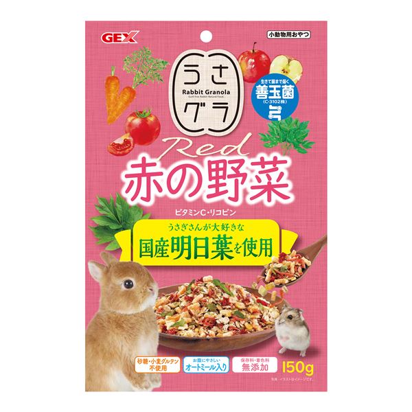 (まとめ）うさグラ 赤の野菜 150g【×5セット】（ペット用品）【代引不可】