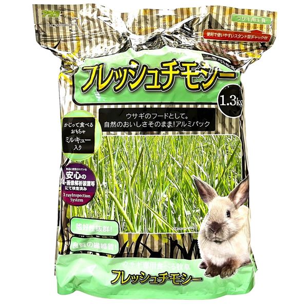 (まとめ）フレッシュチモシー 1.3kg【×2セット】（ペット用品）【代引不可】