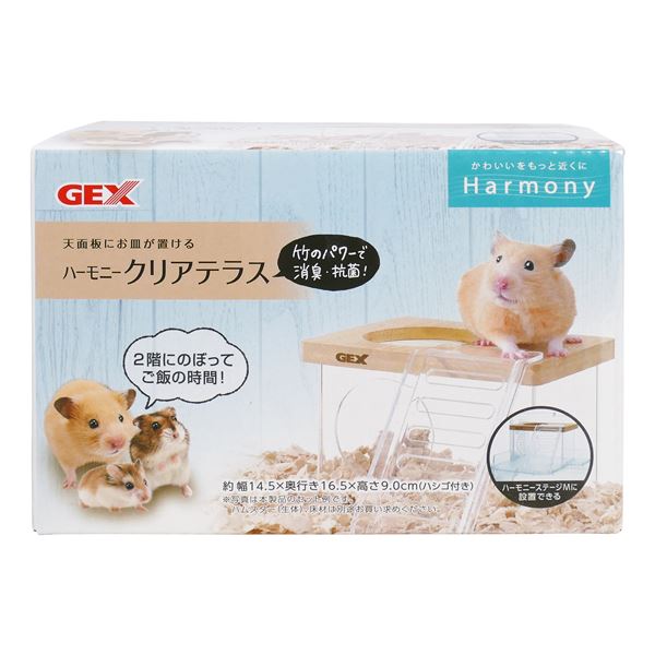 (まとめ）ハーモニークリアテラス【×2セット】（ペット用品）