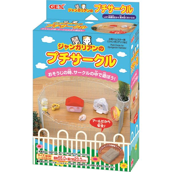 (まとめ）ジャンガリアンのプチサークル【×2セット】（ペット用品）