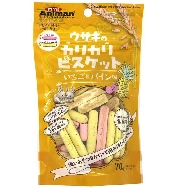 （まとめ） ウサギのカリカリビスケット いちご＆パイン味 70g 【×10セット】【代引不可】