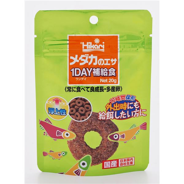 （まとめ） メダカのエサ1DAY補給食 20g 【×10セット】【代引不可】